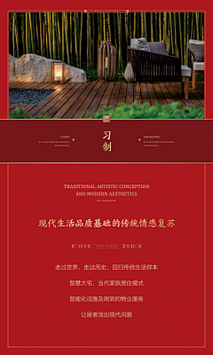 长大也很帅采集到府门中式