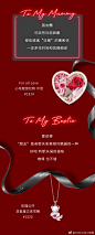 ROSEONLY诺誓的微博_微博
