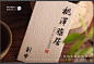 385大地环保纸 高端名片 网店会员积分售后卡 设计制作印刷-淘宝网