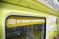 武汉地铁又搞事情，推出一辆6个颜色的“高智商地铁”！