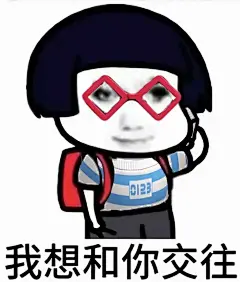 逆天表情包、搞笑、抽象图片大全-逆天表情包、搞笑、抽象高清好看的图片--花瓣为你演奏的画板