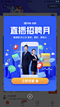 弹窗