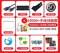 Wacom ctl672数位板手绘板电脑绘图绘画板PS漫画Bamboo电子手写板-tmall.com天猫