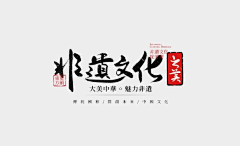 人间浮游采集到F-【Font poster】