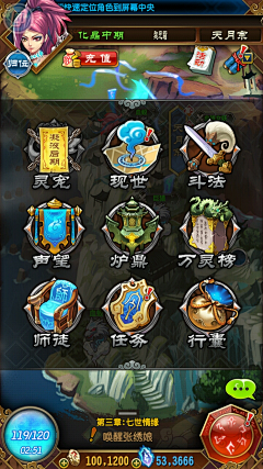 茶细细采集到B-中国风功能图标