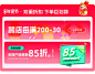 天柏伦家具