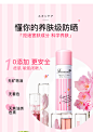 【3支】日本娜丽丝防晒喷雾女防紫外线全身学生防晒隔离霜spf50-tmall.hk天猫国际