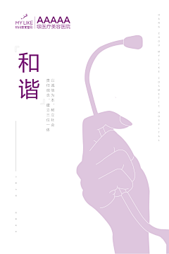 攸宁_采集到工作日常
