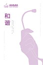 美莱