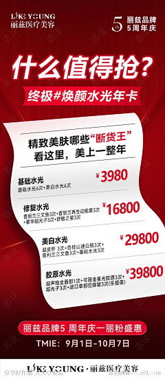 用户20240731采集到B