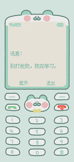 arGui采集到壁纸