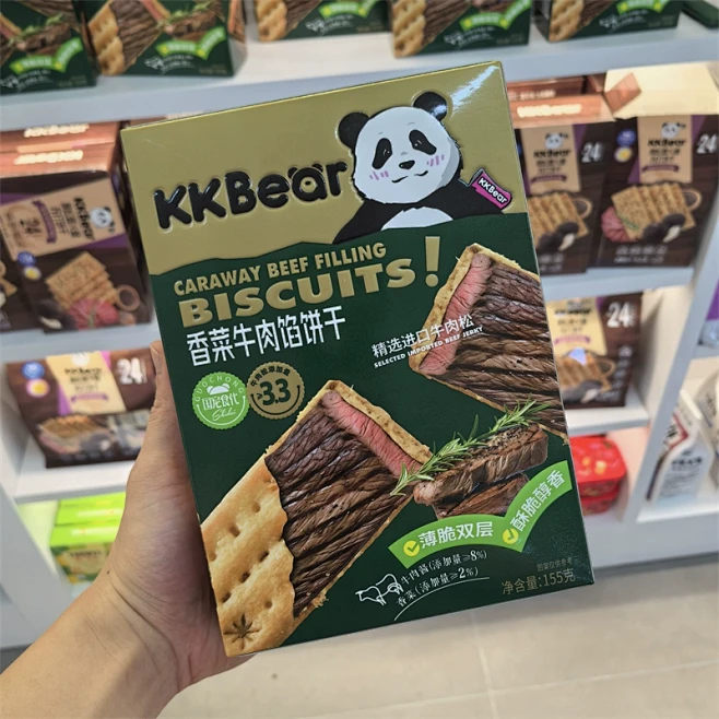 超友味香菜牛肉馅饼干双层脆饼夹心下午茶办...