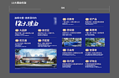 7zeMiwEE采集到展会