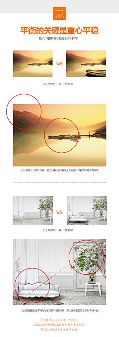 逆光剪影采集到版式/字体表现