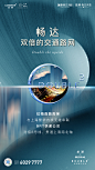 海报-02
