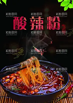 酸辣粉  - 源文件下载【酷图网】酸辣粉,重庆酸辣粉,中国酸辣粉,酸辣粉宣传单,酸辣粉推广,美味酸辣粉,酸辣粉海报,酸辣粉广告,酸辣粉传单,酸辣粉摆设,酸辣粉宣传,酸辣粉促销,酸辣粉招牌,酸辣粉展板,舌尖上酸辣粉,正宗酸辣粉,酸辣粉插图,酸辣粉店,酸辣粉美食,特色酸辣粉,美食酸辣粉,手工酸辣粉,酸辣粉挂画,酸辣粉挂图