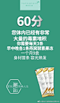 普拉玘迷燕窝胶原蛋白饮的微博_微博
