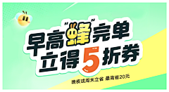 小羊洋样烊采集到视觉_Banner