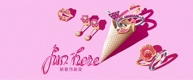  新春饰新宠_pc_01.jpg
