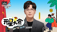 一个苦逼的美工采集到Banner