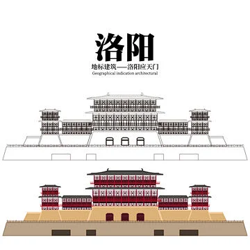 洛阳应天门-花瓣网