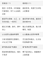 ▷▷▷MBTl推送bot
必看置顶！
[em]e401162[/em]mbti操作使用指南 看图P1[em]e400372[/em]
[em]e401162[/em]什么是MBTi ？释义看图P2[em]e400372[/em]