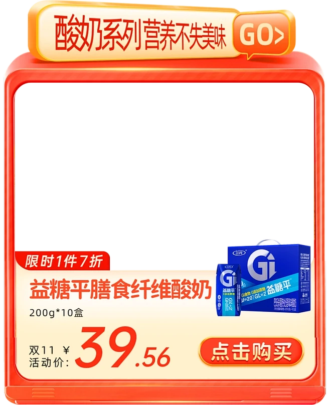 三元食品旗舰店