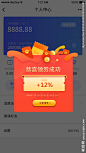 弹窗