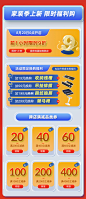 9折详情关联 拷贝