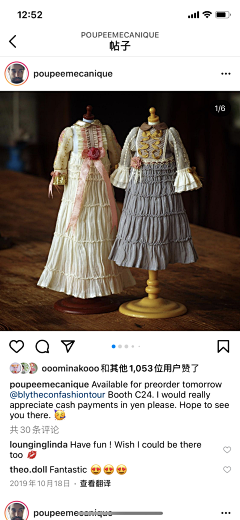 三宝粥采集到dolls衣服