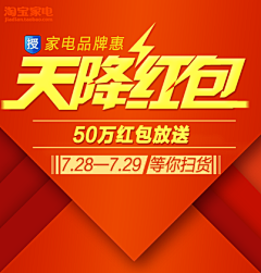 寅虎夜非采集到Graphic.Banner