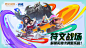 @符文战场 的个人主页 - 微博