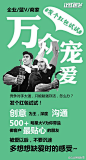 来吧，年底了，你的企业和品牌是时候放一次大招了！ 2016#让红包飞#，带你和明星大V一起发红包！ 更多推广，更强资源，不满足于自己发红包偷摸玩？快来报名~