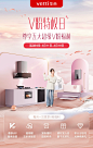 华帝官方旗舰店