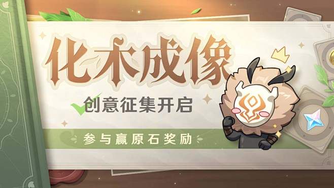 「千朵玫瑰带来的黎明」3.0版本更新维护...