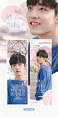 #设计案例# 
SLOGAN + NOTICE ​​​​