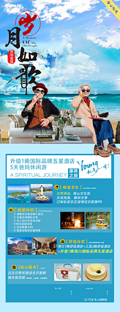氤氲晨光的仰望采集到背景