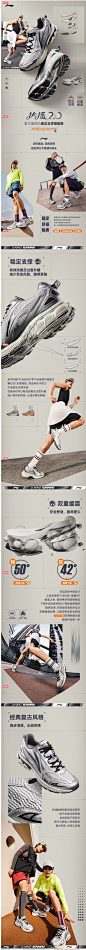 李宁跑步鞋男鞋扶摇 2.0减震回弹支撑稳定反光低帮运动鞋-tmall.com天猫