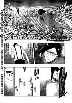 死神漫畫_第429話_死神漫畫在線閱讀