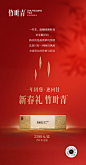 @竹叶青峨眉高山绿茶 的个人主页 - 微博