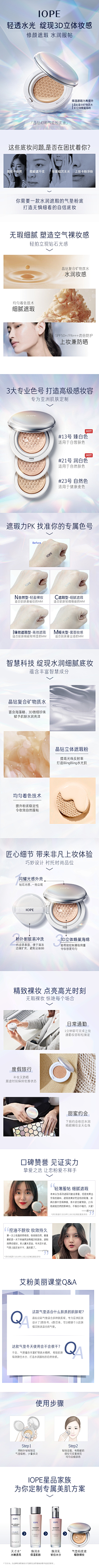 mm梦采集到化妆品