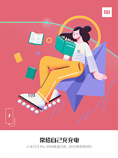 lucky_nyh采集到APP-矢量插图