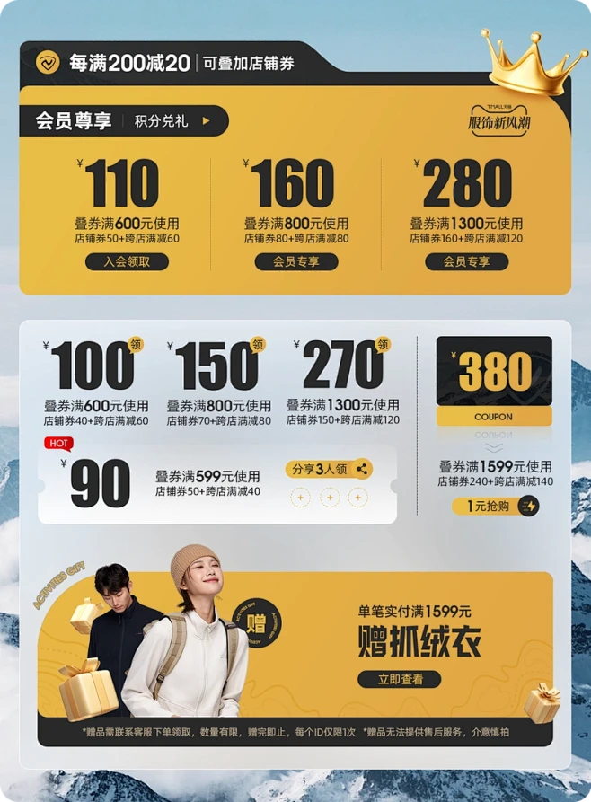 诺诗兰旗舰店