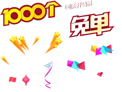 ◉◉【微信公众号：xinwei-1991】整理分享  @辛未设计     ⇦了解更多。背景素材PS素材底纹素材PNG素材透明素材PSD素材设计素材图案素材纸张素材纹理素材木纹素材 笔刷素材水墨素材创意素材 (27).png