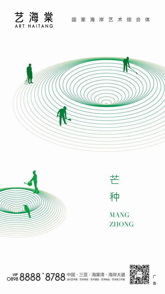 微信图片_20180606172320