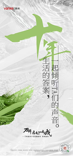 白家阿芷采集到卖点-悬念神秘感