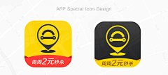 vivi薇only采集到app icon