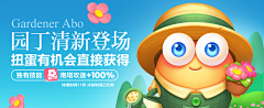 我喜欢喜剧收尾！采集到Banner