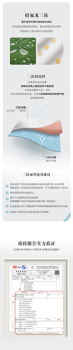 Design-N采集到三防