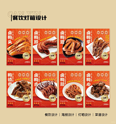 ANYWNBXB采集到设计